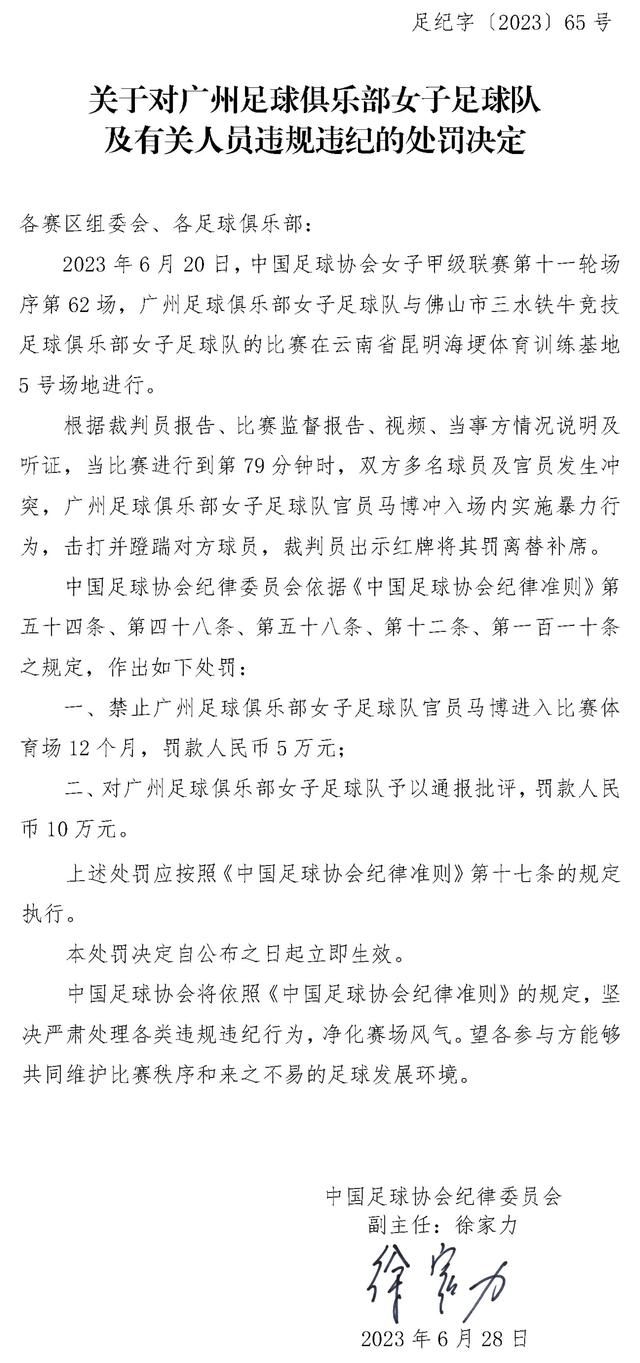 对我和家人来说，这是我回归我所珍爱的俱乐部，我在俱乐部结束了我的职业生涯，现在又开始下一个篇章。